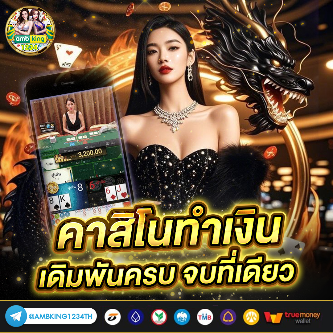 slotเว็บตรง วอลเล็ต - แบนเนอร์โปรโมชั่น
