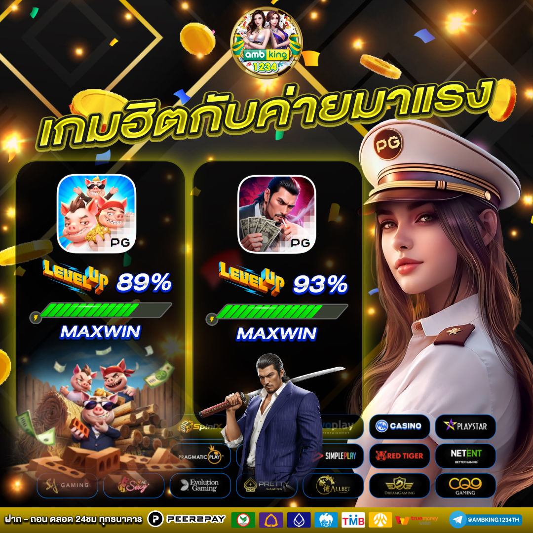 สมัครเว็บสล็อต - แบนเนอร์โปรโมชั่น