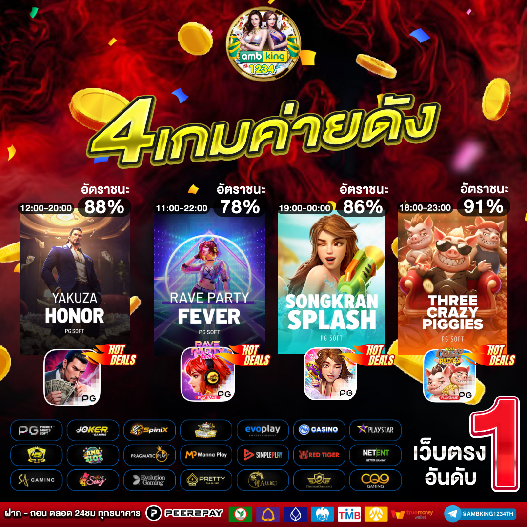 คา สิ โน แจก เงิน เล่น ฟรี - แบนเนอร์โปรโมชั่น