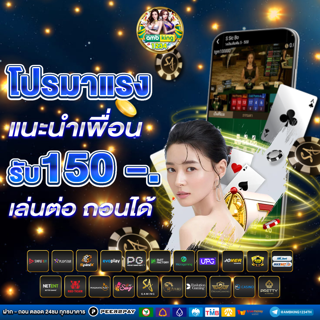 สล็อตเว็บตรง789 - แบนเนอร์โปรโมชั่น
