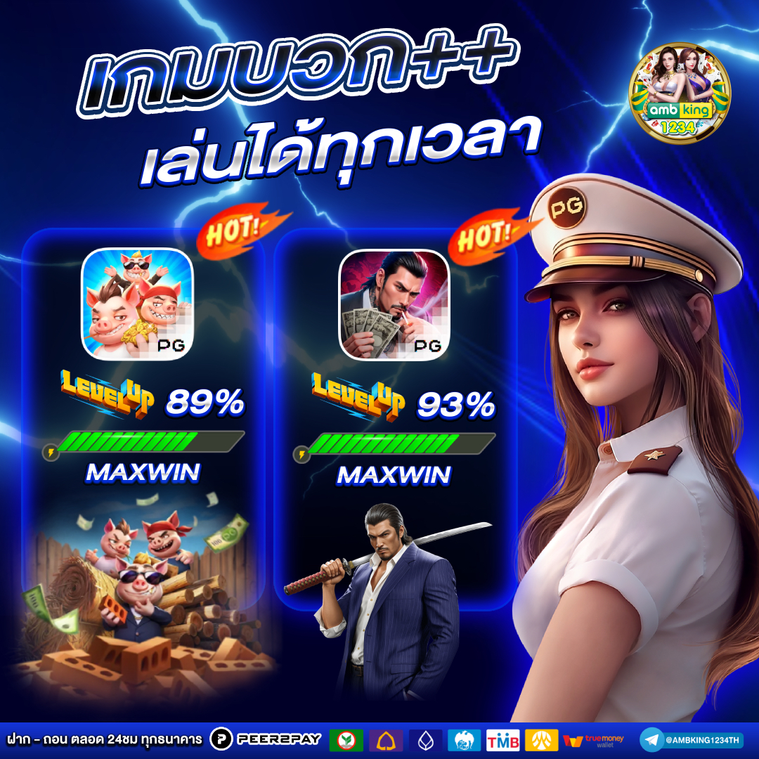 สล็อตรวมค่ายฝากถอนไม่มีขั้นต่ํา วอเลท - แบนเนอร์โปรโมชั่น