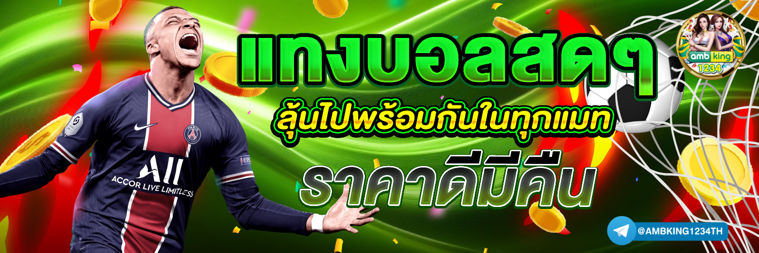 เว็บ777สล็อต - แบนเนอร์โปรโมชั่น