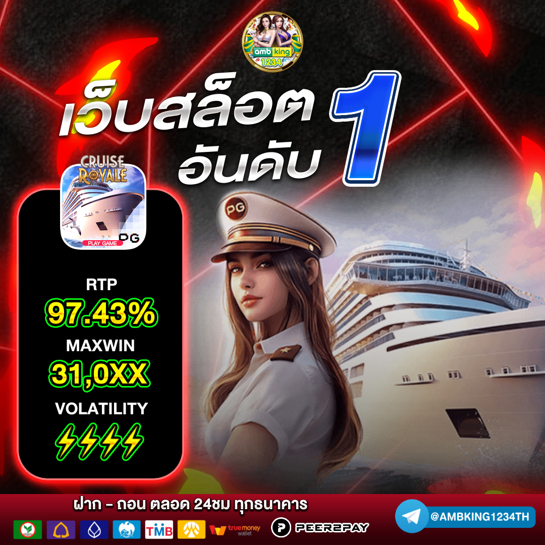 สล็อต เว็บตรง ฝากถอน ไม่มี ขั้น ต่ํา วอ เลท - แบนเนอร์โปรโมชั่น