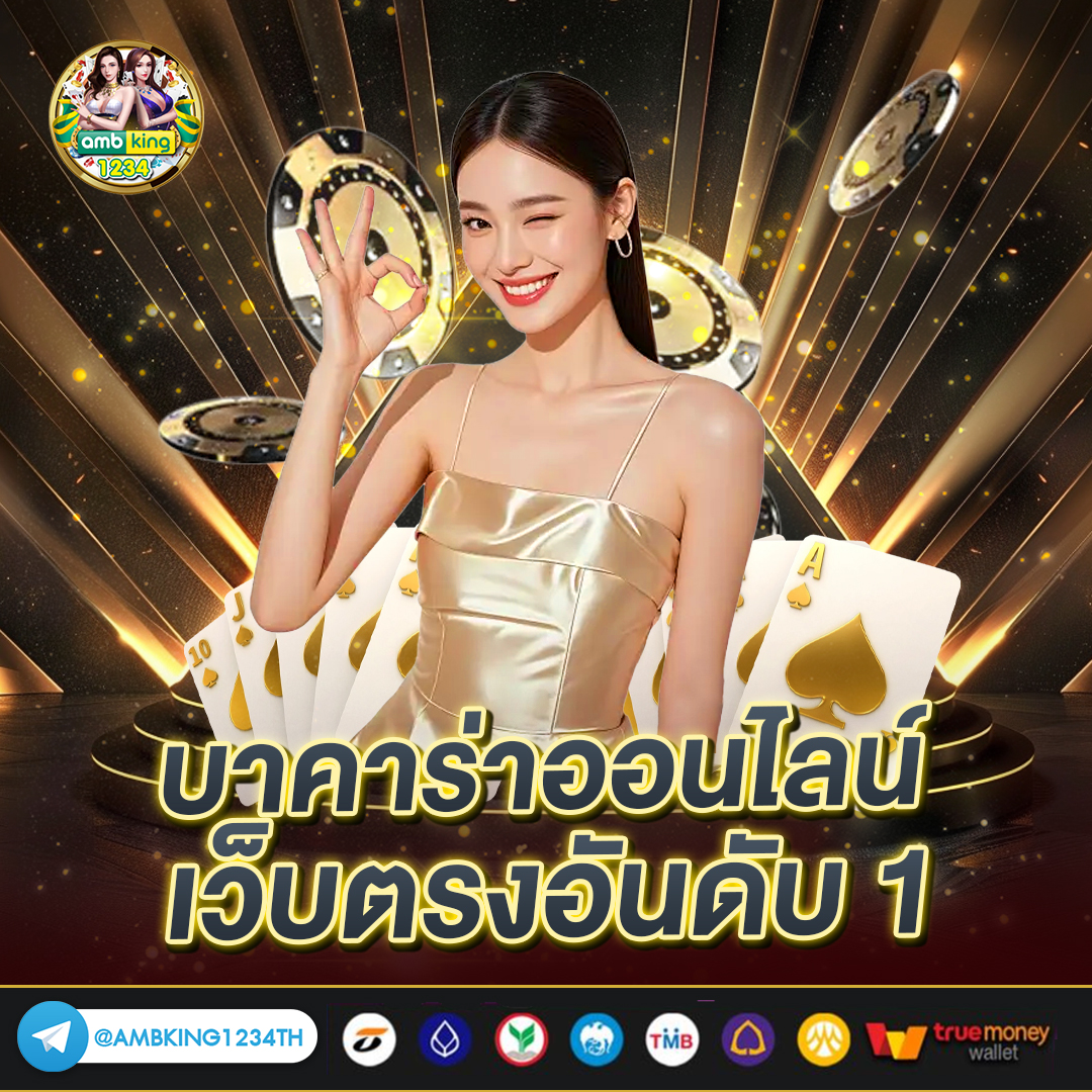 เว็บ สล็อต pg ที่ ดี ที่สุด - แบนเนอร์โปรโมชั่น