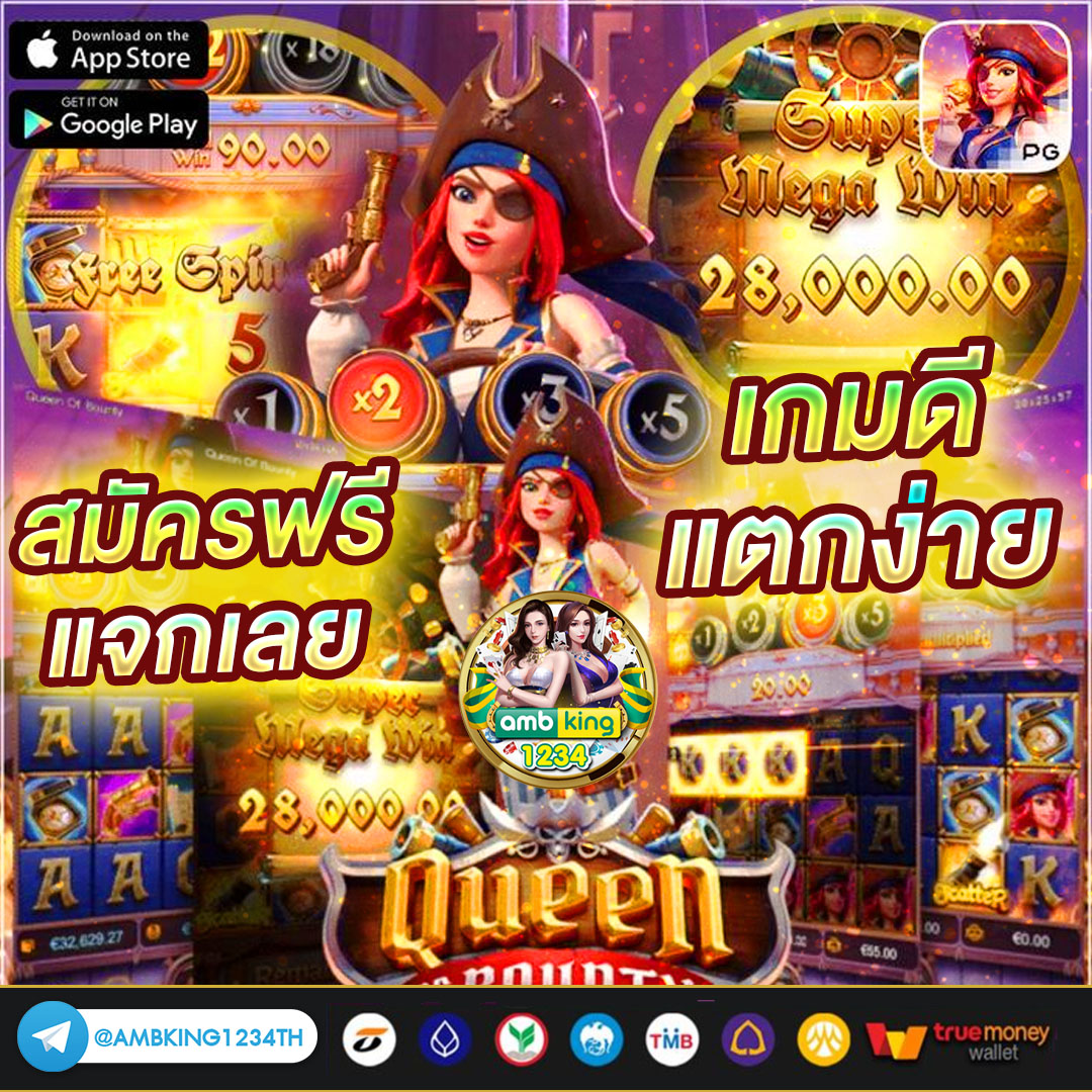 รวมเว็บสล็อต g2g - แบนเนอร์โปรโมชั่น