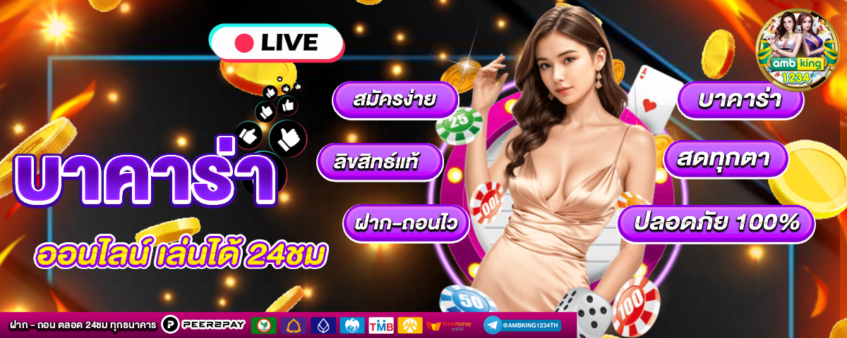 ค่ายสล็อตแตกง่ายที่สุด - แบนเนอร์โปรโมชั่น