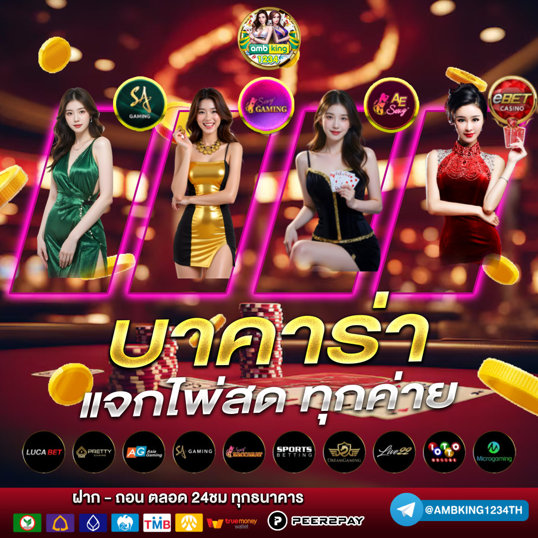 สล็อตต่างประเทศ เครดิตฟรี - แบนเนอร์โปรโมชั่น
