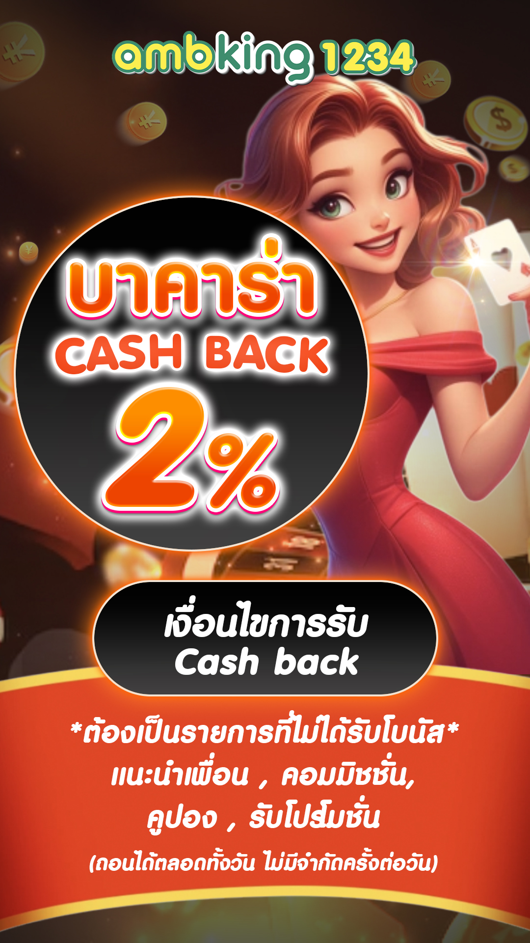 pg slot เว็บตรง เครดิตฟรี - แบนเนอร์โปรโมชั่น