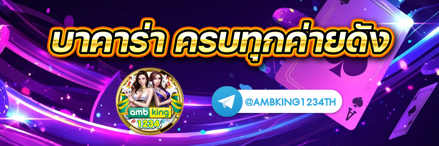 สล็อตวอเลท เครดิตฟรี - แบนเนอร์โปรโมชั่น