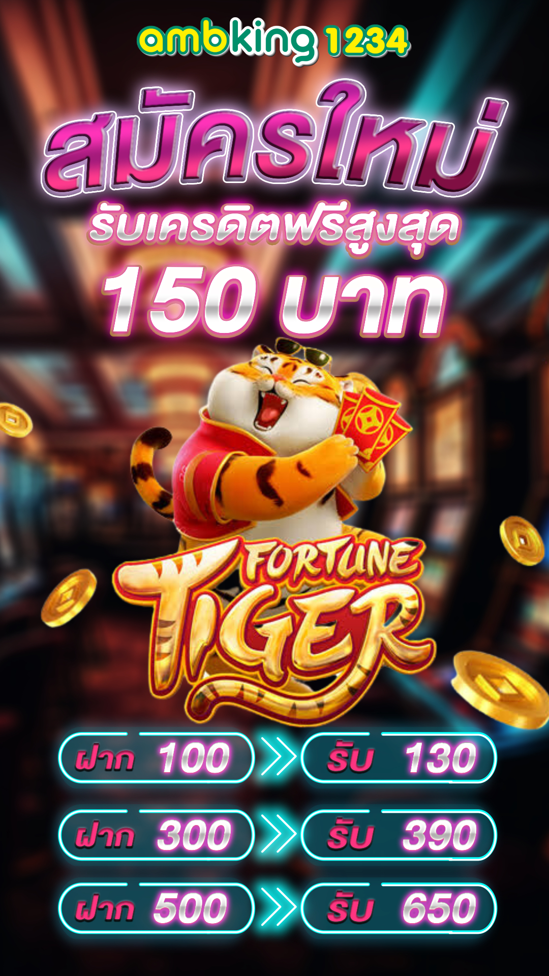 ฝากรับโปร15รับ100 - แบนเนอร์โปรโมชั่น