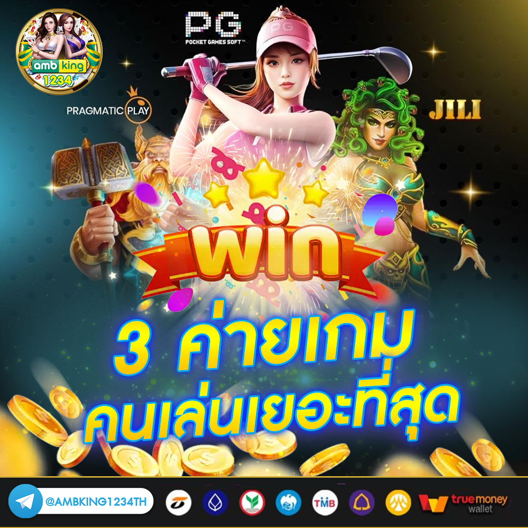 เว็บสล็อต รับ วอ ล เลท - แบนเนอร์โปรโมชั่น