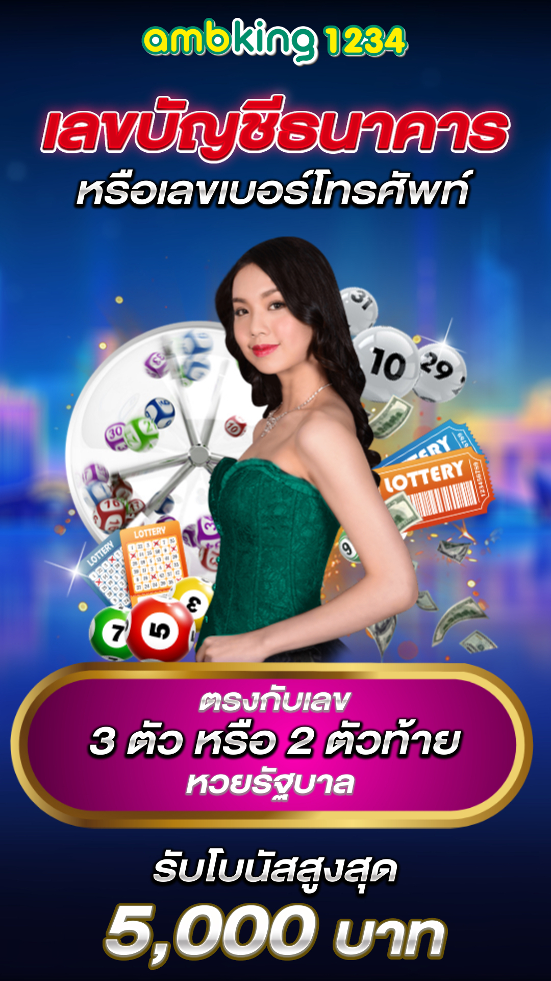เว็บคาสิโนออนไลน์อันดับ1ของโลก - แบนเนอร์โปรโมชั่น