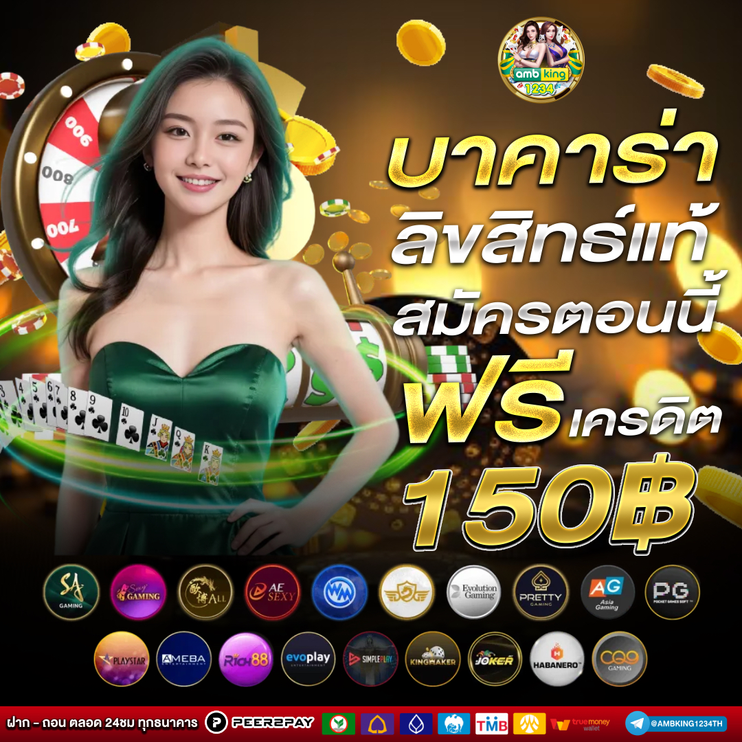 สมัครสล็อต pg เว็บตรง - แบนเนอร์โปรโมชั่น