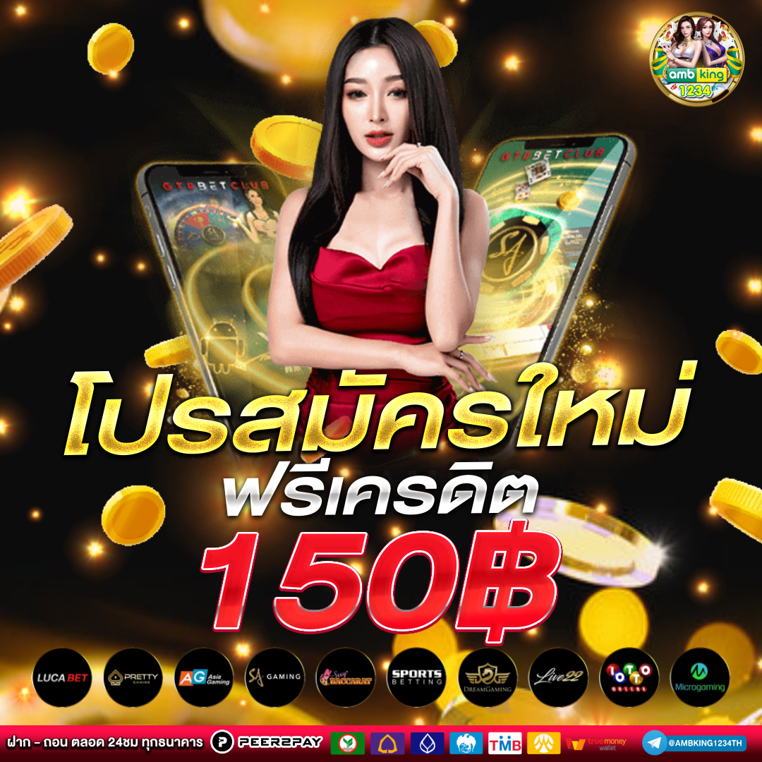 สมัครslot - แบนเนอร์โปรโมชั่น