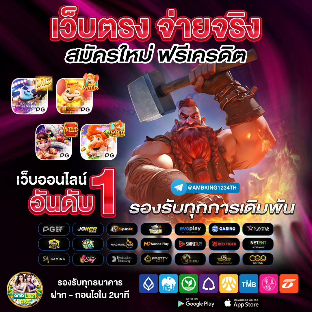 สล็อต ยู ฟ่า 1688 - แบนเนอร์โปรโมชั่น