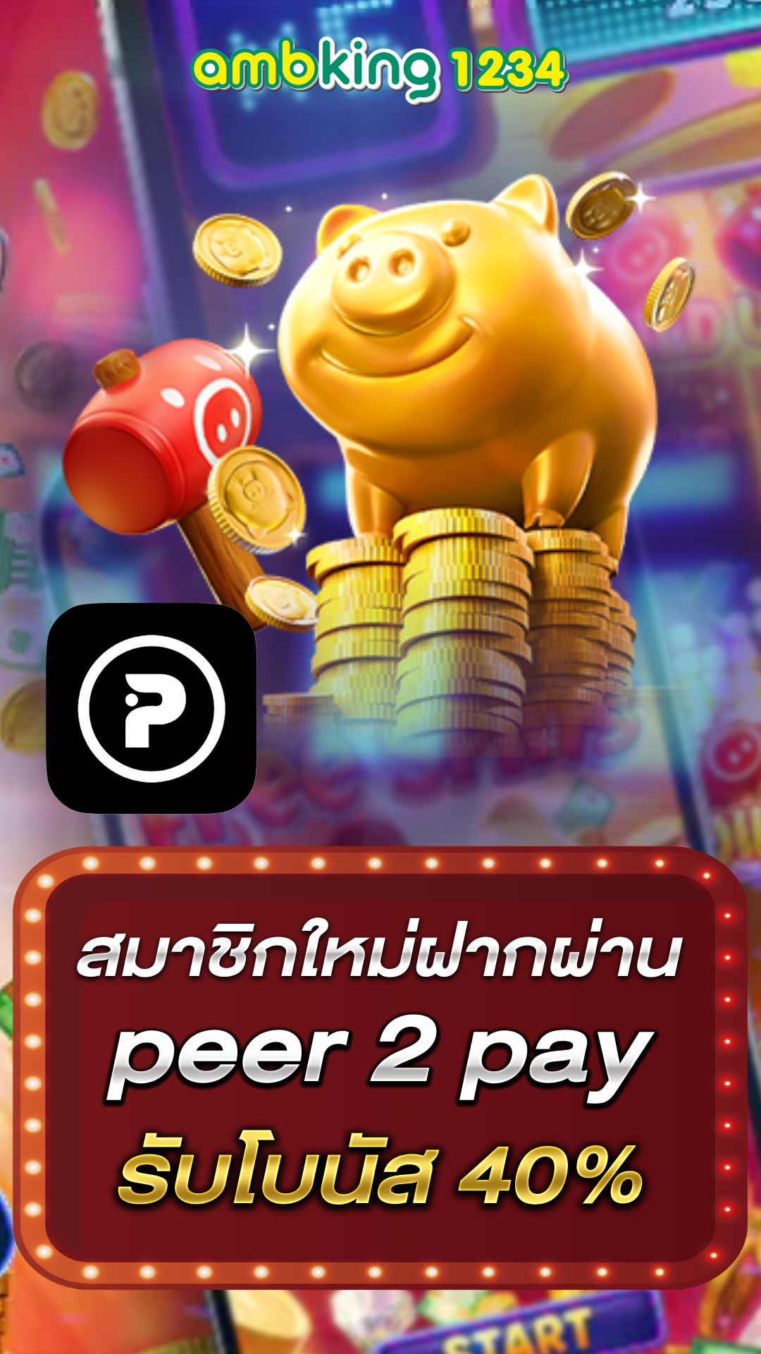 pg slot vip 168 - แบนเนอร์โปรโมชั่น