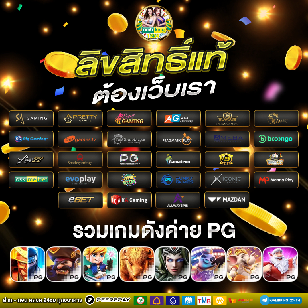เว็บสล็อตแตกง่าย อันดับ 1 ล่าสุด - แบนเนอร์โปรโมชั่น