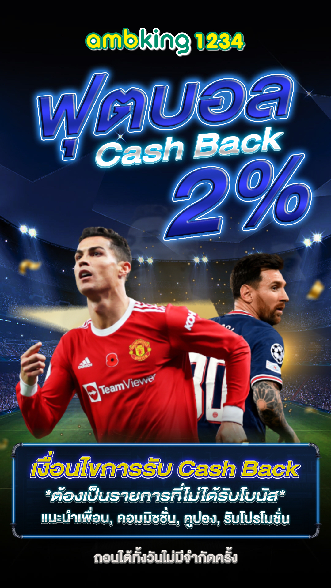 รวมโปรสล็อตสมาชิกใหม่100% - แบนเนอร์โปรโมชั่น