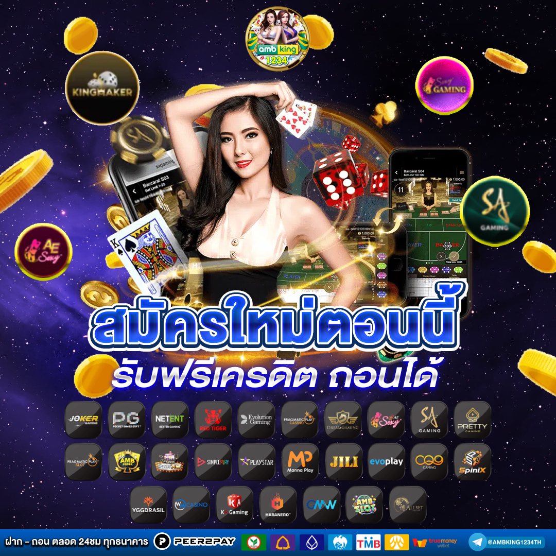เกมสล็อตออนไลน์ ได้เงินจริง เครดิตฟรี - แบนเนอร์โปรโมชั่น