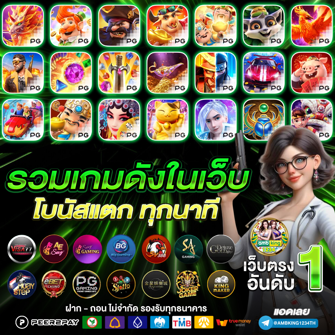 เว็บตรงสล็อตทรูวอเลท - แบนเนอร์โปรโมชั่น