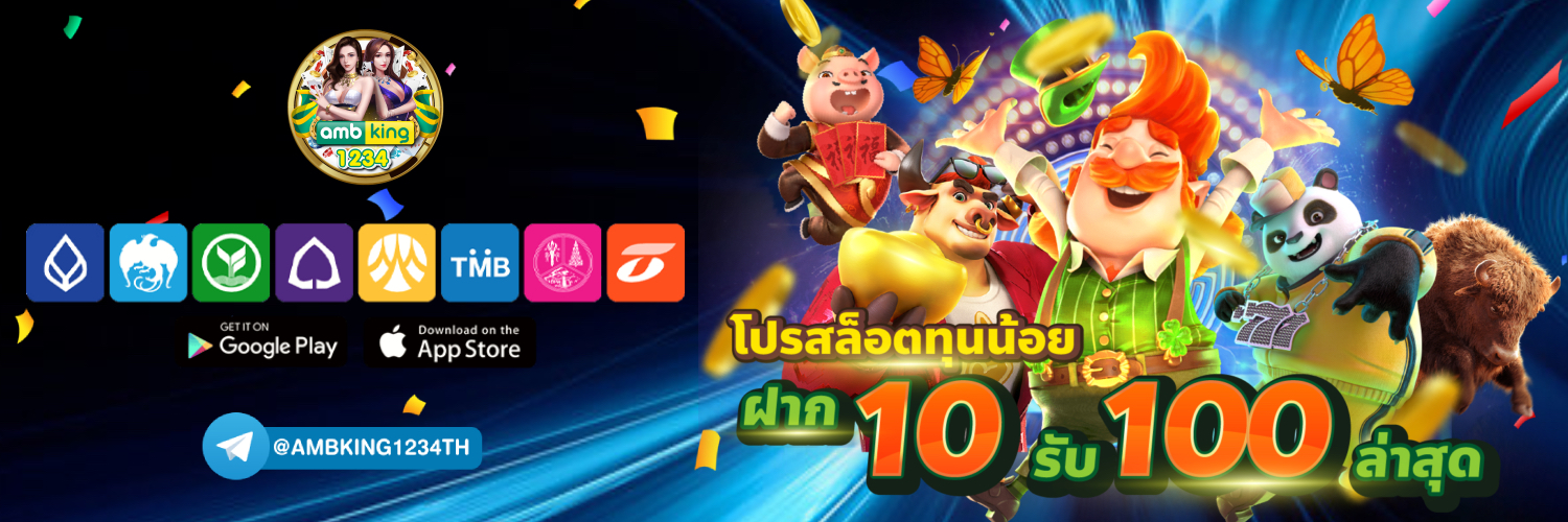 slot true wallet 777 - แบนเนอร์โปรโมชั่น