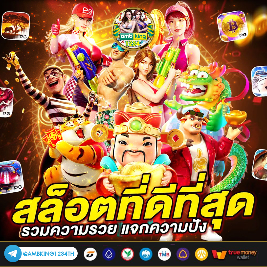 บาคาร่า999 - แบนเนอร์โปรโมชั่น