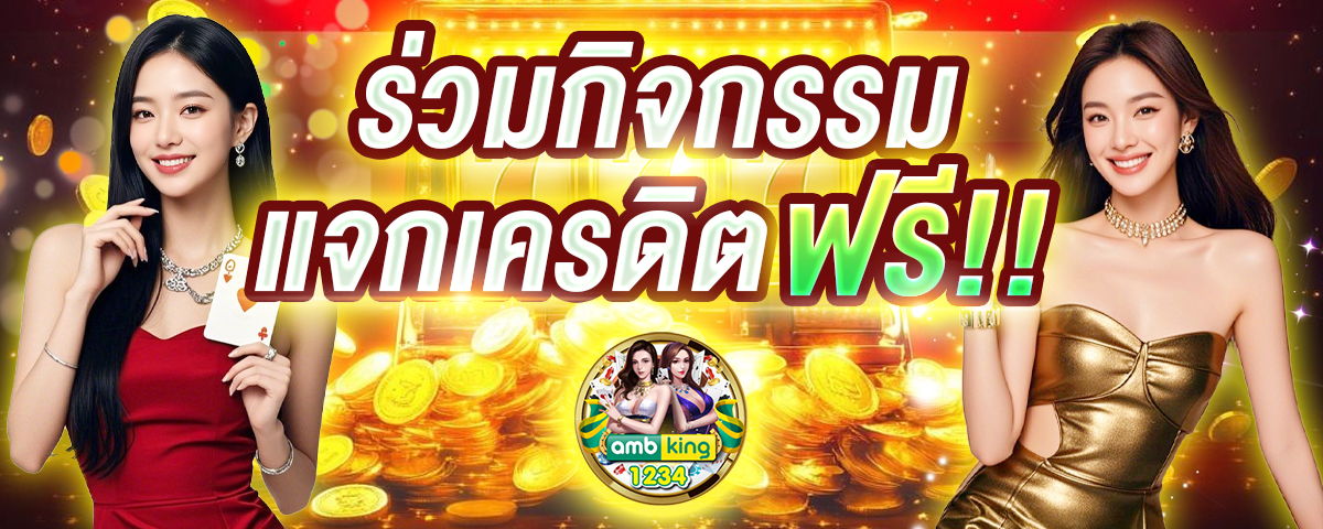 allสล็อต - แบนเนอร์โปรโมชั่น