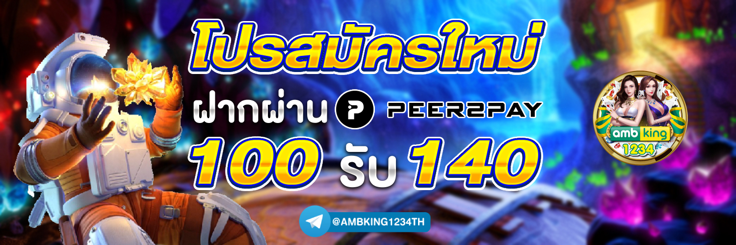 สล็อตเว็บตรงแท้100 - แบนเนอร์โปรโมชั่น