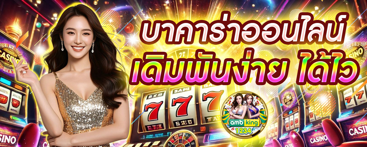 vipสล็อต - แบนเนอร์โปรโมชั่น