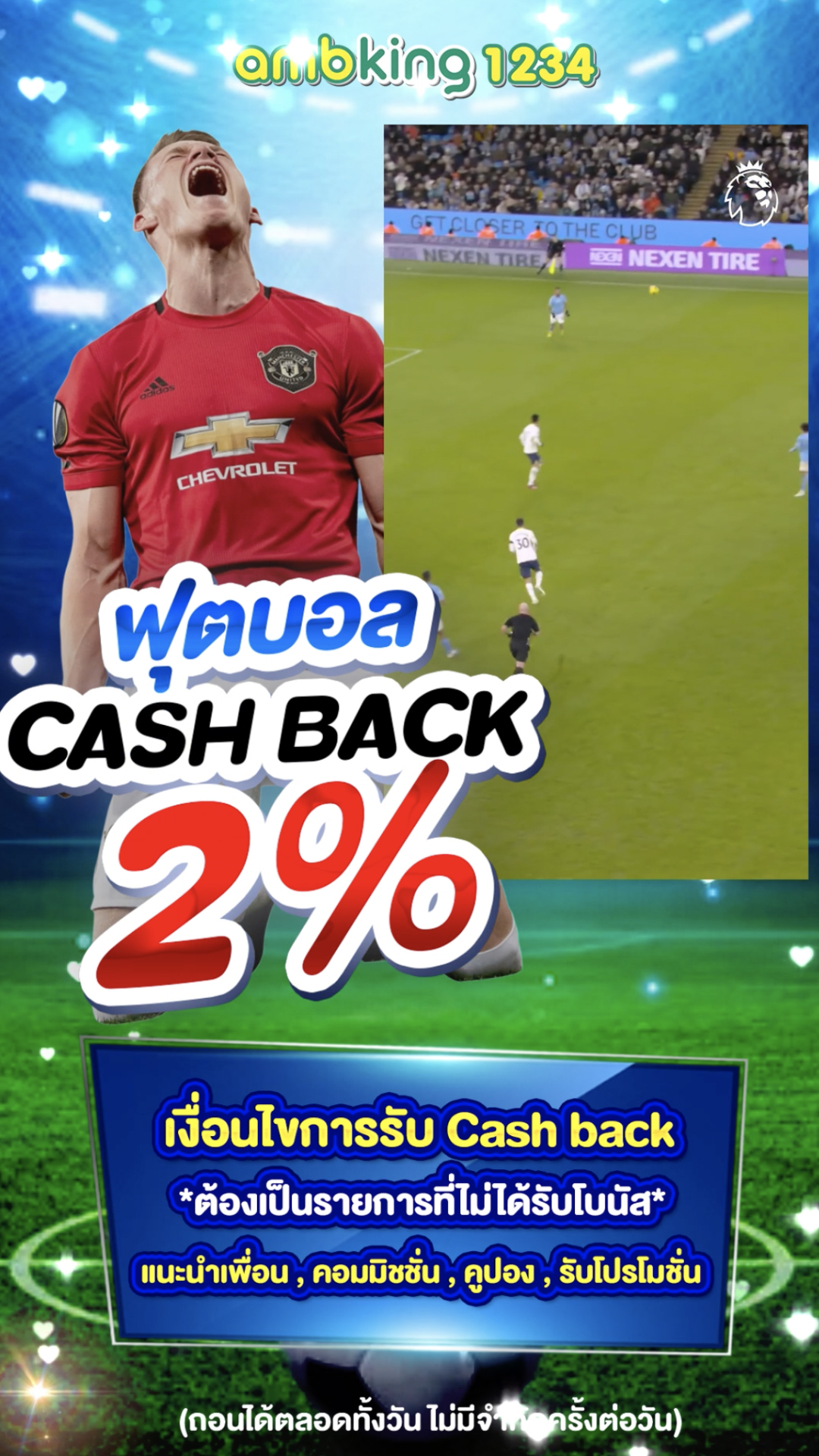 เล่นสล็อตฟรีเครดิต - แบนเนอร์โปรโมชั่น