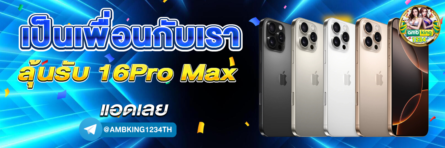 สล็อตเครดิตฟรีทรูวอเลท - แบนเนอร์โปรโมชั่น