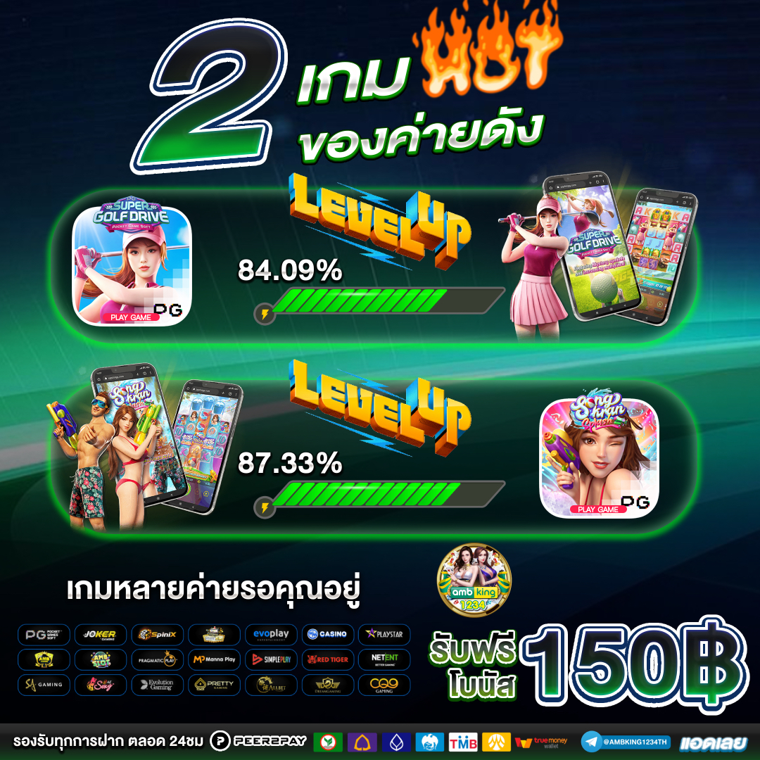 slot 1 bet - แบนเนอร์โปรโมชั่น