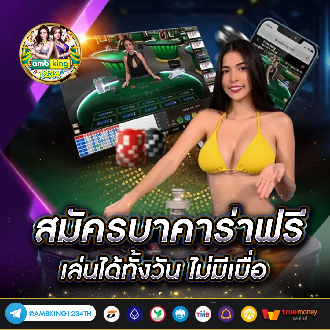 เว็บ สล็อตได้เงินจริง - แบนเนอร์โปรโมชั่น