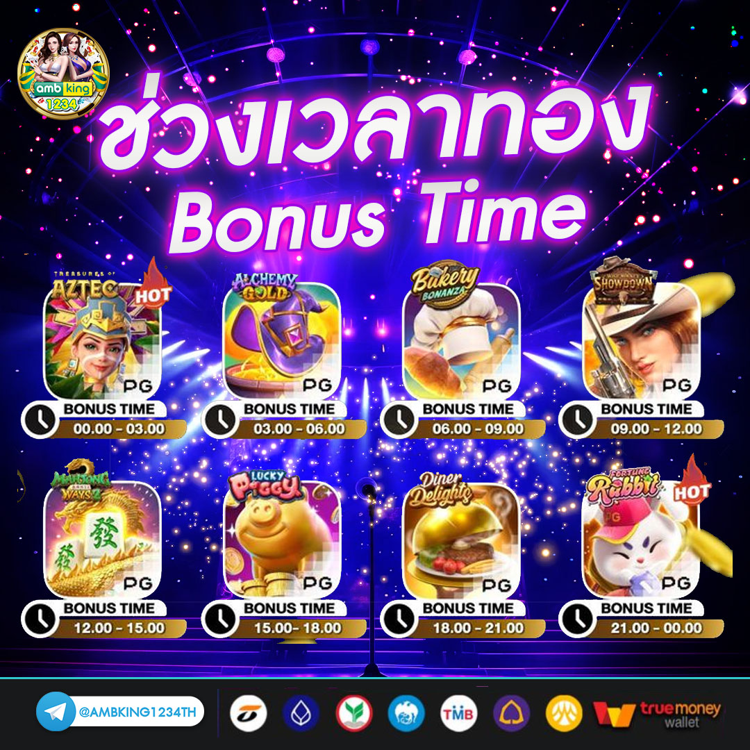 pg slot แตกดี - แบนเนอร์โปรโมชั่น