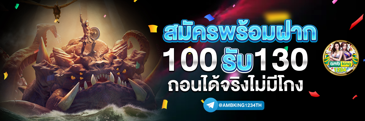 pg slot ฝาก10รับ50 ล่าสุด - แบนเนอร์โปรโมชั่น