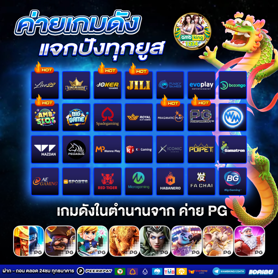 เว็บสล็อตที่ดีที่สุดในโลก - แบนเนอร์โปรโมชั่น