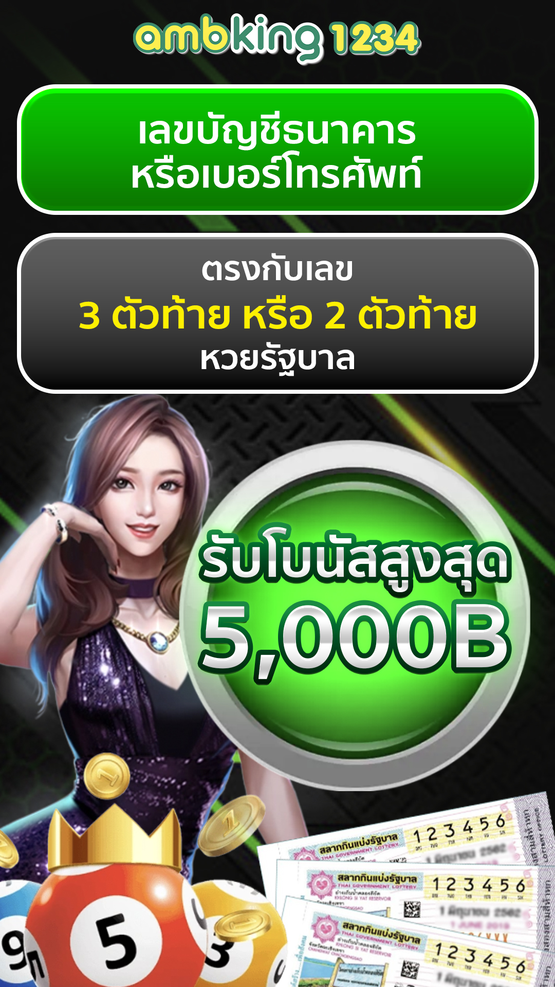 สล็อตแตกจริงแตกง่าย - แบนเนอร์โปรโมชั่น