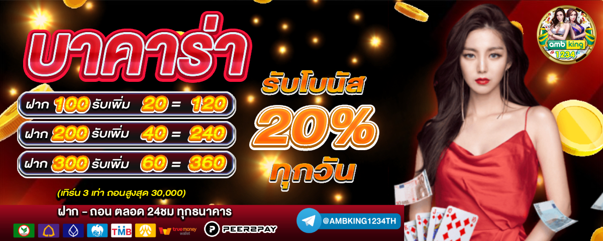 สล็อตมาใหม่ล่าสุด - แบนเนอร์โปรโมชั่น