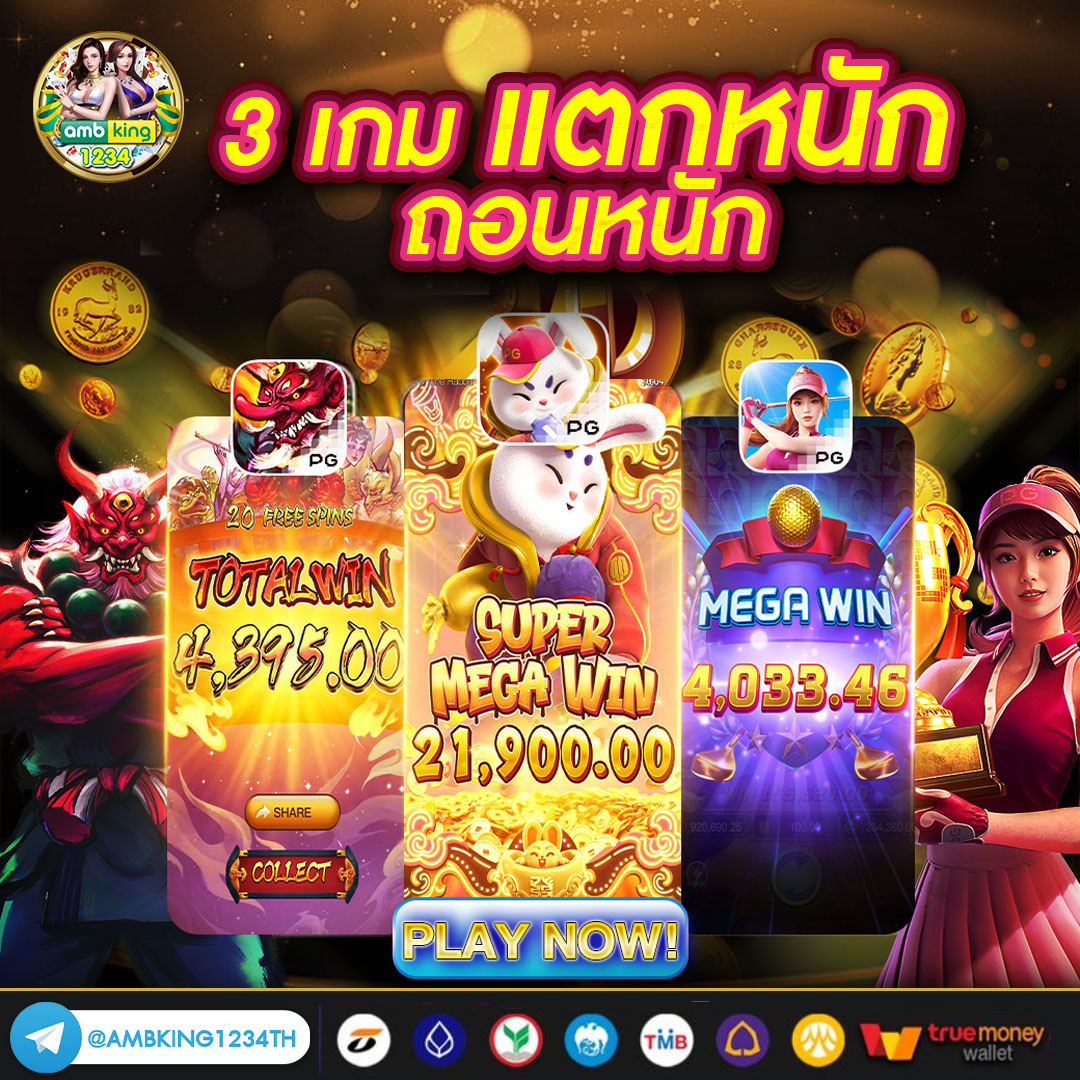 สล็อต 168 โอน ผ่าน วอ เลท ไม่มี ขั้น ต่ํา - แบนเนอร์โปรโมชั่น