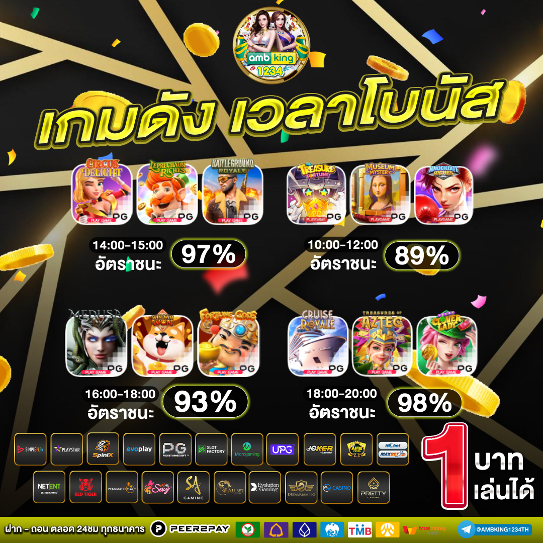 pg slot ตรง - แบนเนอร์โปรโมชั่น