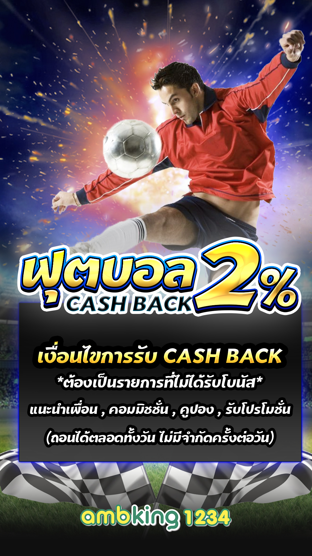 เว็บ สล็อตตรงไม่ผ่านเอเย่นต์ - แบนเนอร์โปรโมชั่น