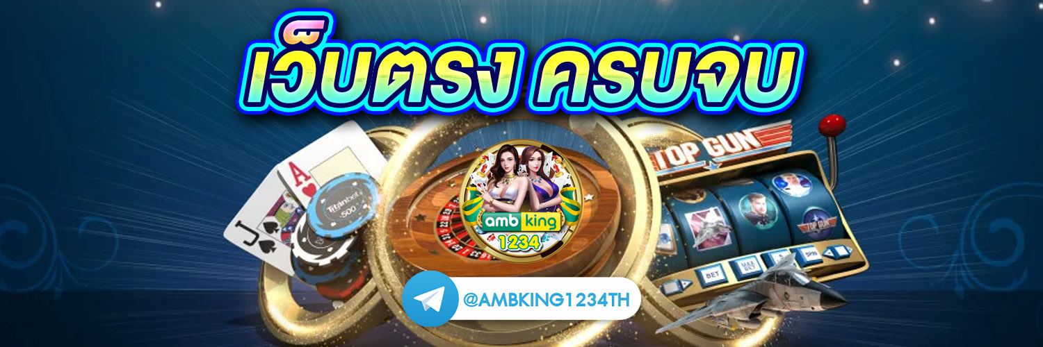 slot นอก - แบนเนอร์โปรโมชั่น