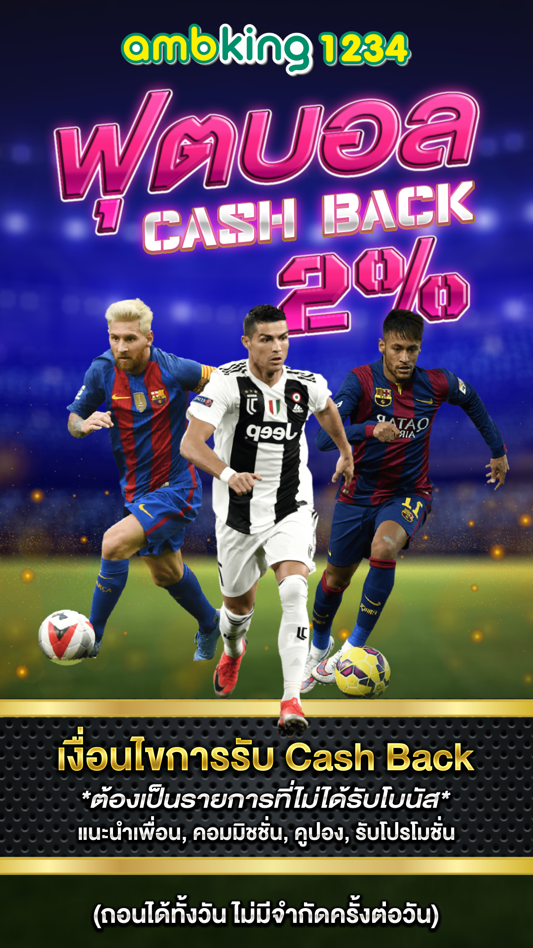 pg slot ฝาก ถอน - แบนเนอร์โปรโมชั่น