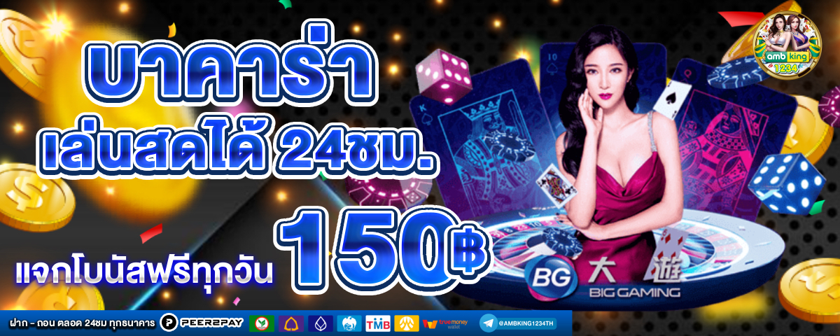 เว็บ สล็อต 888 ฟรีเครดิต - แบนเนอร์โปรโมชั่น