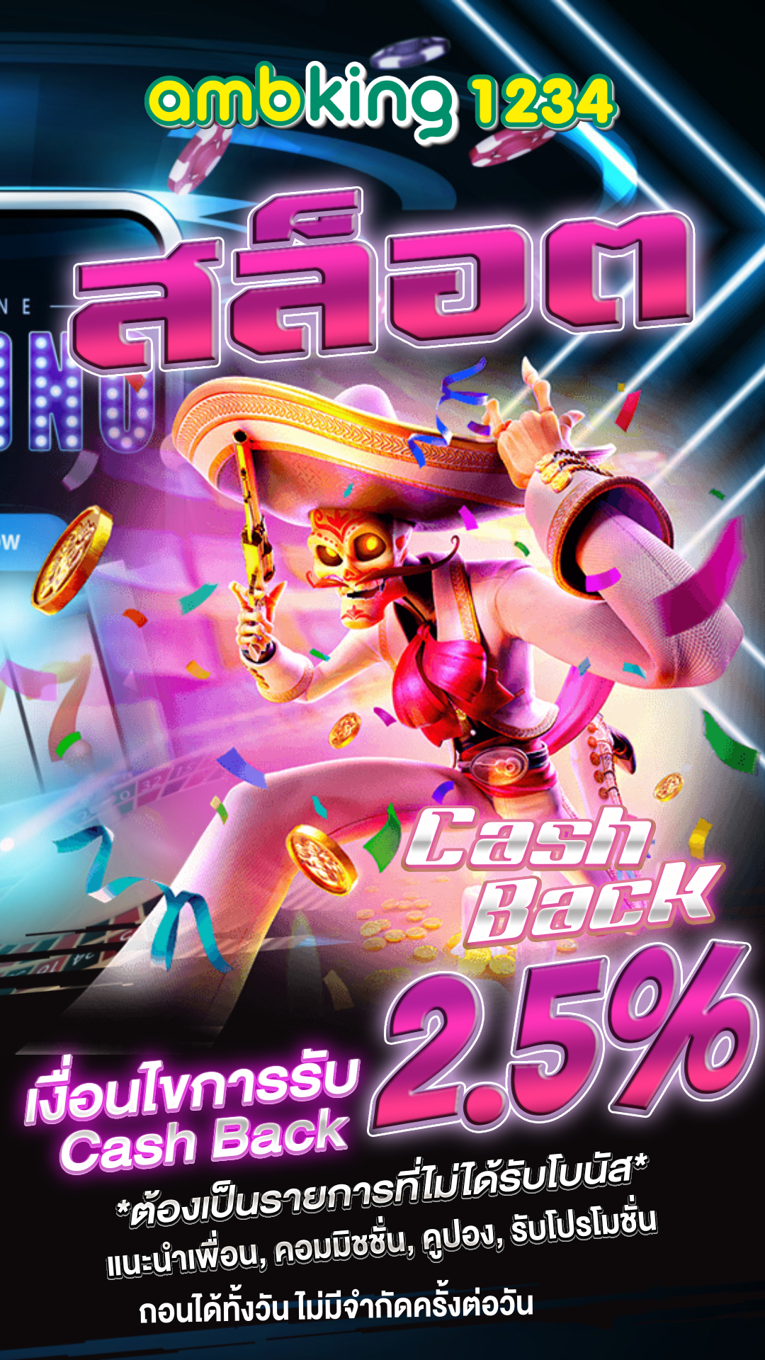 สล็อตเว็บตรงฝากถอนวอเลท - แบนเนอร์โปรโมชั่น