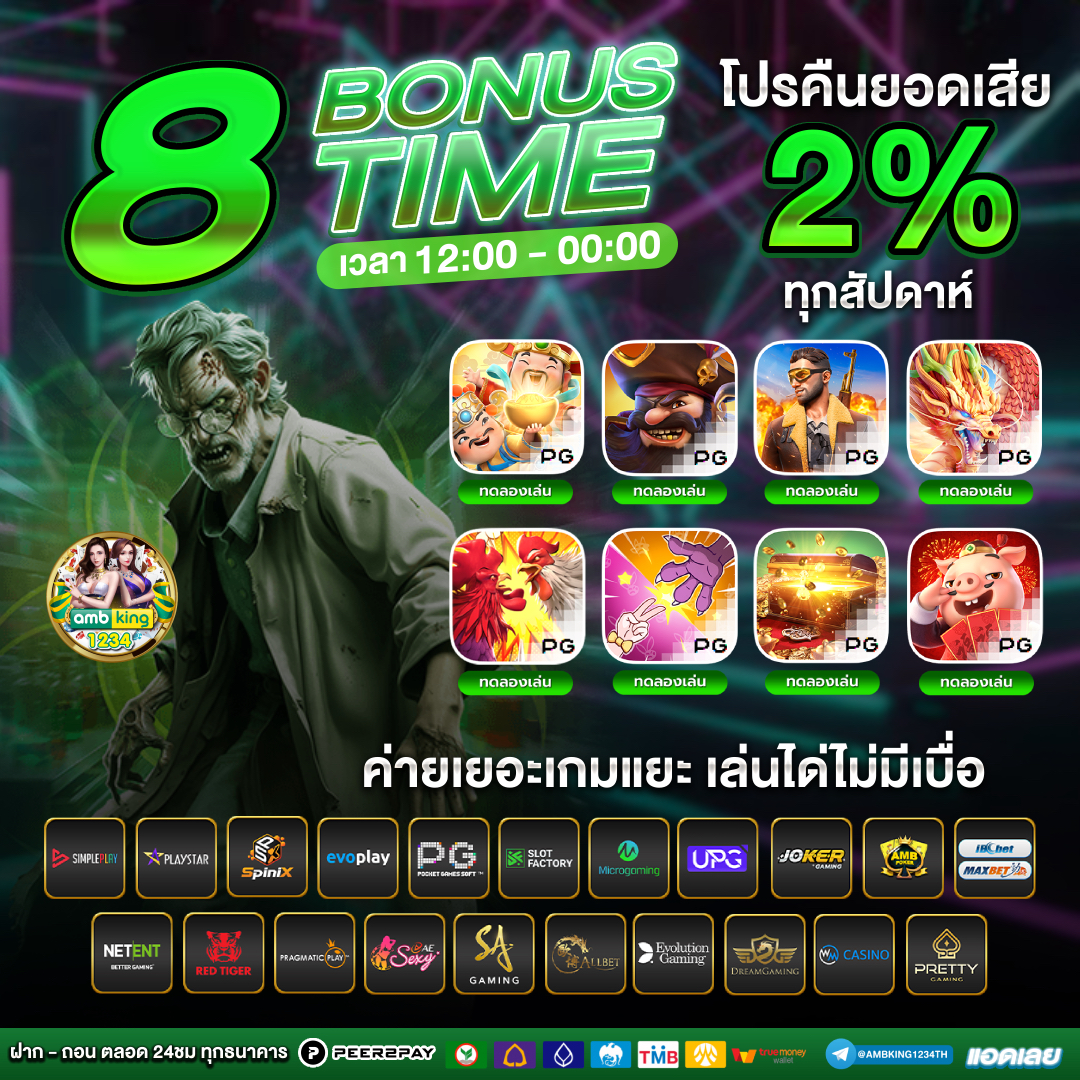 สล็อต ฝากถอนไม่มีขั้นต่ํา 1 บาท - แบนเนอร์โปรโมชั่น