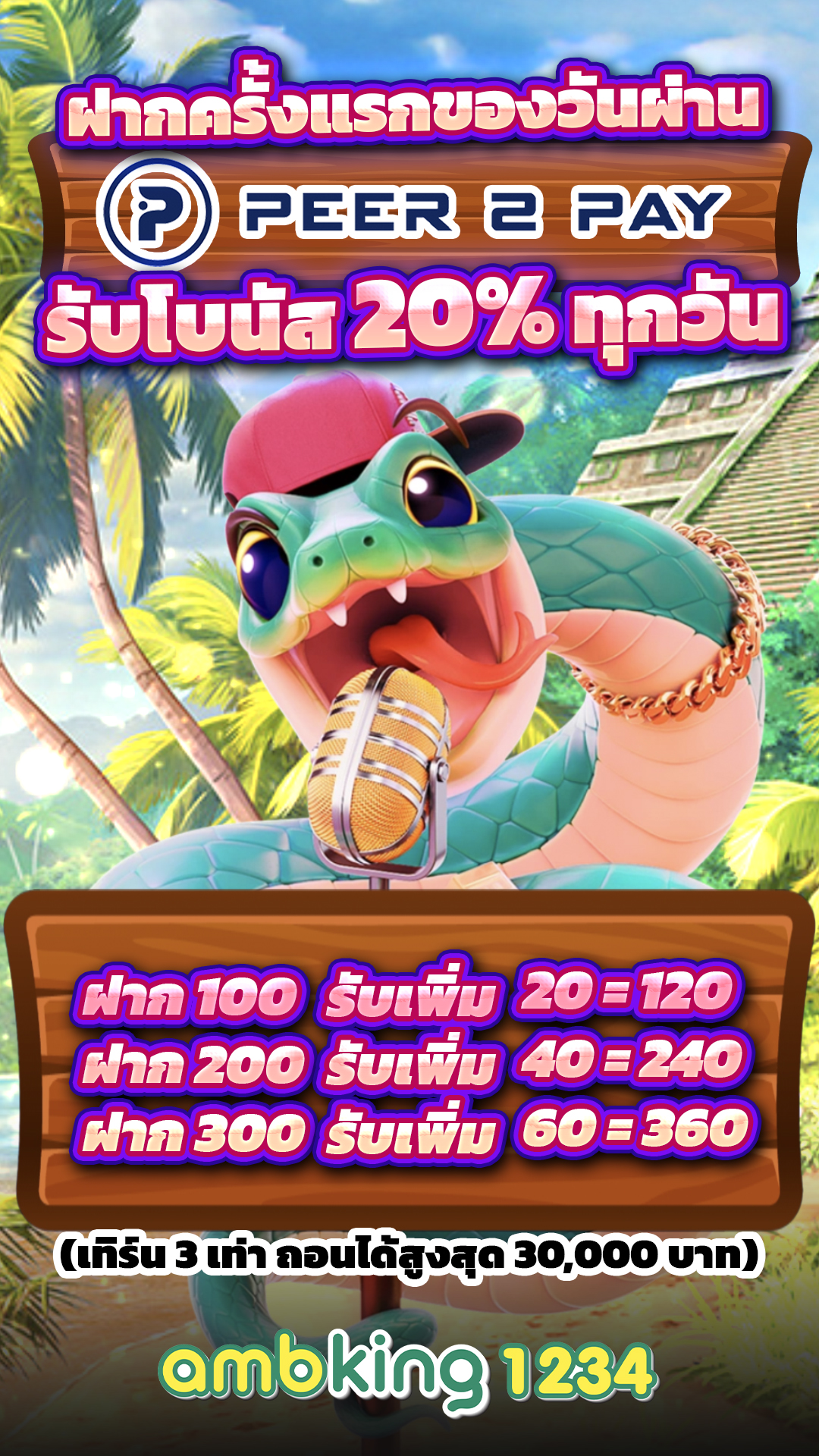 เกมส์สล็อตเครดิตฟรีไม่ต้องฝากก่อน - แบนเนอร์โปรโมชั่น