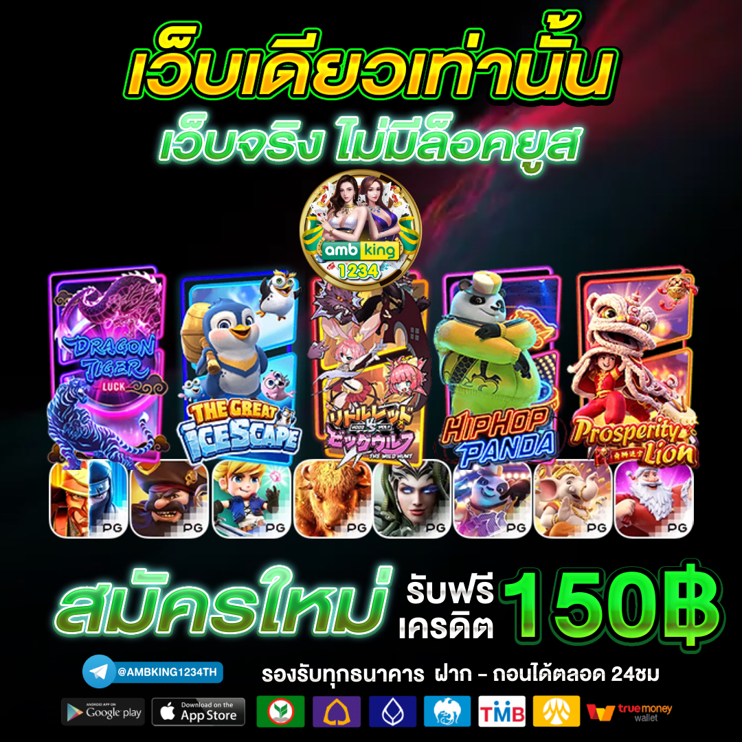 เว็บสล็อต ฝากวอเลท - แบนเนอร์โปรโมชั่น