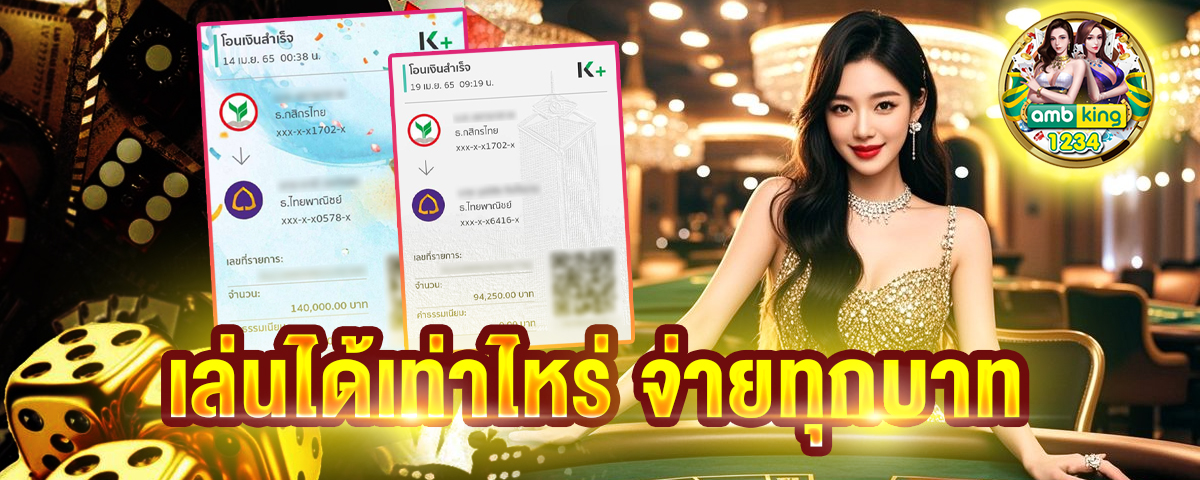 สล็อตเว็บตรง โปร โม ชั่ น - แบนเนอร์โปรโมชั่น