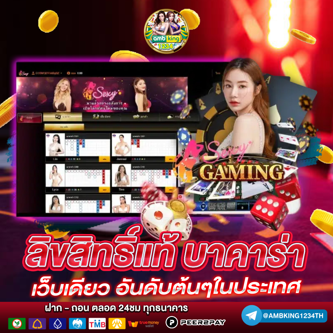 วอเล็ท777 - แบนเนอร์โปรโมชั่น
